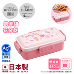 【百科良品】日本製Kitty線條凱蒂貓 便當盒 保鮮餐盒 抗菌加工Ag+ 530ML-粉(日本境內版), , large