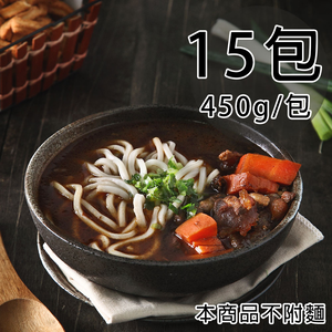 【一等鮮】牛肉湯15包(450g/包〉免運