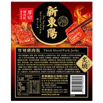 HSIN TUNG YANG Thick Sliced Pork Jerky, , large