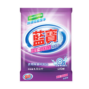Lan Bao whitening and anti-bacterial
