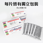 四層活性碳口罩 盒裝50入, , large