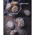 王森經典 麵包＋蛋糕＋烘焙 教科書  共3本, , large