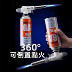 卡式噴火槍, , large