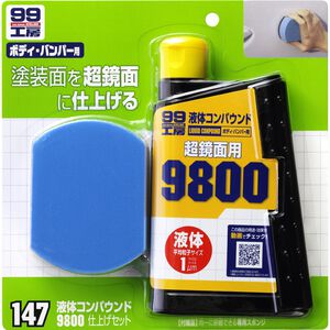 Liquid Compound #9800 Set