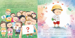 《南門書局》我愛你系列繪本~老師我愛你 1本, , large