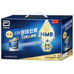 Ensure Original HMB 8 cans Gift Box, , large