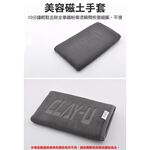 CLAY-U可力優 魔泥磁土手套, , large