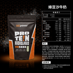 GOPOWER Whey Protein Hydrolysed Mung Bean Paste Milk  500g/pack , , large