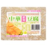 Home Style Tofu, , large
