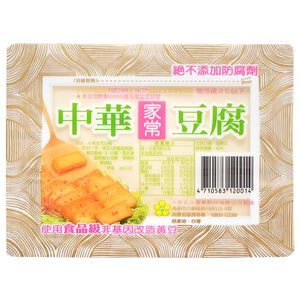 Home Style Tofu