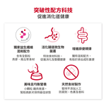 【Hills 希爾思】成犬7+完美消化小顆粒 雞肉與糙米特調 3.5磅 1.58kg (606803), , large