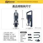 【安伯特】車用無線吸塵器系列 無線乾濕吸塵器 (無線吸塵器 USB充電 乾濕兩用 車用吸塵器), , large
