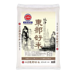 Shan-Hao pure east  rice