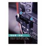 car supplies, , large