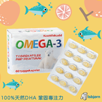 挪威北極熊 DHA 兒童魚油二盒加贈富樂夢環保無毒橡皮擦2個, , large