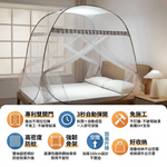 蚊帳 免拉鍊垂簾式 帳篷蒙古包雙開門 二開門 加大, , large