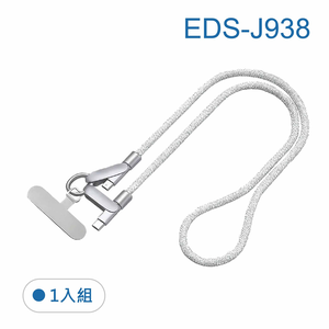 鉅玉經典｜2in1Phone lanyard charging cable EDS-J938
