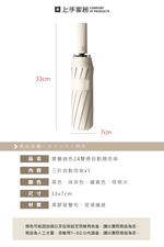 morandi-auto-windproof-umbrella, , large