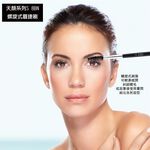 【Galatea葛拉蒂】 天顏系列S8BN螺旋式眉捷刷, , large