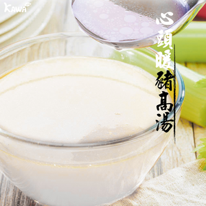 kawa Pork broth