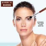 【Galatea葛拉蒂】 紅木系列R2RS光峰羊毛暈染刷/鼻影刷, , large