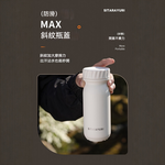 【H&R安室家】SITARAYURI  便攜304不鏽鋼牛奶杯/保溫瓶417ml(H83), , large