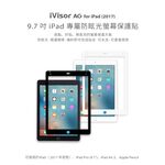 Moshi iVisor AG for iPad (2017/2018, 5th/6th) 防眩光螢幕保護貼 (霧面), , large