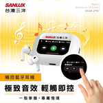 SANLUX 台灣三洋  觸控藍牙耳機  DEAR-2716, , large