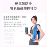 Horizon 乾溼止滑PU瑜珈墊4mm(185x68cm), 沙丘棕, large
