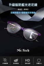 MR.TECH 米特克 抗UV400濾藍光時尚女仕中性老花眼鏡大框手機眼鏡(經典中性超輕DL-207) 茶色 250度, , large
