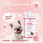 GBPH Dog Shampoo for Skin Care 500ml, , large