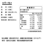 Dried Coix, , large