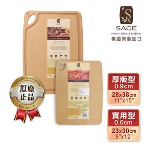 [SAGE] Original imported from the United States Antibacterial wood cutting board 28*38cm (grooved type) +23*30cm (practical type) 2 sets 