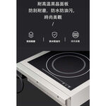 HANABISHI 220V All-Stainless Commercial Induction Cooker HCS-3300, , large