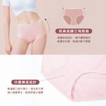 【Clany可蘭霓】美膚保養絲蛋白高腰L-Q(2XL)內褲 純真粉 2189-31, , large