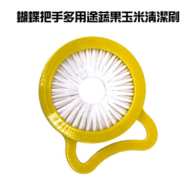 金德恩 GS MALL 臺灣製造 蔬果玉米清潔刷 玉米 玉米刷 地瓜 蔬果刷 玉米鬚刷 清潔刷 料理刷 玉米清潔