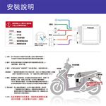 【Polaroid寶麗萊】鉑尼斯 ME206WG LITE 夜視前後雙鏡頭 機車行車記錄器-內附32G卡, , large