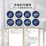 波那斯 無耗材涼風清淨機(一級能效/超細奈米級淨化技術/適用18坪/C18ES-L), , large