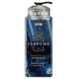 Perfume Men ShampooBodyWash-cowboy