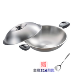 PERFECT 理想牌 極緻316不鏽鋼七層複合金炒鍋附蓋 40cm雙耳-Leidea樂德兒, , large