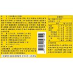 阿奇儂冰沙草莓, , large