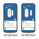 昌運監視器 DJS-AL001 智慧門禁警報開關 防盜警報器 遠端防盜警報 手機推播警報 推播通知, , large