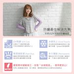 貝柔MIT台灣製冰涼紗防曬袖套-可愛點點 (米白), , large