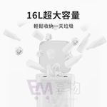 [LC]臭氧殺菌打包垃圾桶 17L 垃圾桶除臭 智能垃圾桶 自動垃圾桶 感應垃圾桶 感應式垃圾桶 有蓋垃圾桶, , large