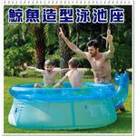 Animal Swimming Pool, , large