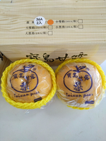 [芯鮮果]台灣嚴選( 寶島甘露梨 ), , large