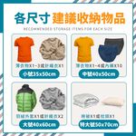 [夢巴黎]  手捲壓縮袋 壓縮袋 真空壓縮袋 衣物壓縮袋 真空袋 壓縮收納袋 棉被收納 收納袋 棉被收納袋 衣服收納袋, , large