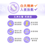 Calcium Magnesium, , large