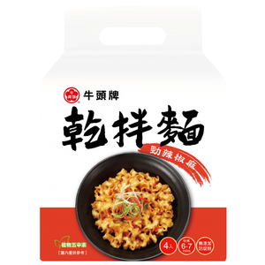 Bull Head Dry Noodle Spicy Sichuan Peppe
