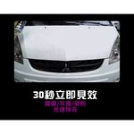 car supplies, , large